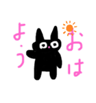 毎日使える！猫（個別スタンプ：9）
