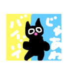 毎日使える！猫（個別スタンプ：11）