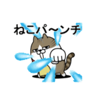 動く 擦れねこ4（キジトラ）（個別スタンプ：3）