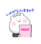 ときおりメイドなくまごろう（個別スタンプ：8）