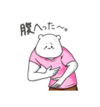 ときおりメイドなくまごろう（個別スタンプ：17）