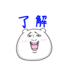 ときおりメイドなくまごろう（個別スタンプ：19）
