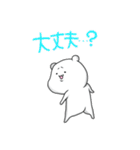 ときおりメイドなくまごろう（個別スタンプ：20）