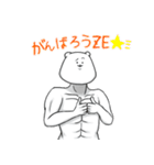 ときおりメイドなくまごろう（個別スタンプ：21）