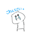 ときおりメイドなくまごろう（個別スタンプ：23）