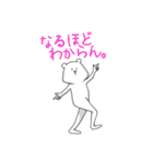 ときおりメイドなくまごろう（個別スタンプ：24）