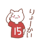 背番号15番 赤ユニフォームねこ【返事編】（個別スタンプ：15）