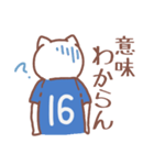 背番号16番 青ユニフォームねこ【返事編】（個別スタンプ：33）