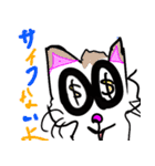 ワル猫 ネコ（個別スタンプ：3）