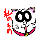 ワル猫 ネコ（個別スタンプ：5）