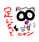 ワル猫 ネコ（個別スタンプ：7）