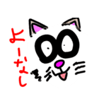ワル猫 ネコ（個別スタンプ：9）
