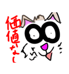 ワル猫 ネコ（個別スタンプ：10）