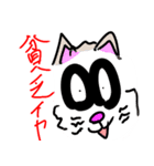 ワル猫 ネコ（個別スタンプ：11）