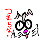 ワル猫 ネコ（個別スタンプ：13）