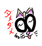 ワル猫 ネコ（個別スタンプ：24）