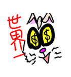 ワル猫 ネコ（個別スタンプ：25）