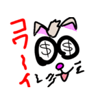 ワル猫 ネコ（個別スタンプ：26）