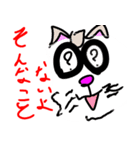 ワル猫 ネコ（個別スタンプ：28）