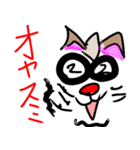 ワル猫 ネコ（個別スタンプ：31）