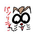 ワル猫 ネコ（個別スタンプ：32）