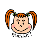 Amyちゃんのよく使うフレーズスタンプ（個別スタンプ：37）