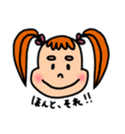 Amyちゃんのよく使うフレーズスタンプ（個別スタンプ：38）