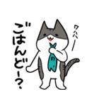 ねこ…w（個別スタンプ：2）