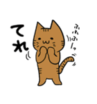 ねこ…w（個別スタンプ：5）