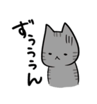 ねこ…w（個別スタンプ：15）