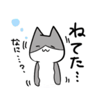 ねこ…w（個別スタンプ：18）