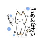 ねこ…w（個別スタンプ：30）