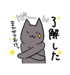 ねこ…w（個別スタンプ：31）