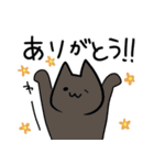 ねこ…w（個別スタンプ：32）