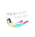 肘プリンセスのヨガ教室（個別スタンプ：5）