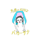 肘プリンセスのヨガ教室（個別スタンプ：6）