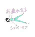肘プリンセスのヨガ教室（個別スタンプ：7）