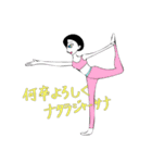 肘プリンセスのヨガ教室（個別スタンプ：9）