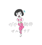 肘プリンセスのヨガ教室（個別スタンプ：13）