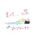 肘プリンセスのヨガ教室（個別スタンプ：14）