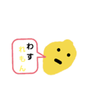 たべものでダジャレ（個別スタンプ：3）