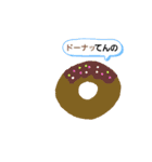 たべものでダジャレ（個別スタンプ：8）
