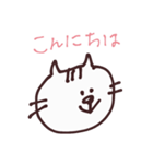 ゆるどうぶつちゃん 2（個別スタンプ：2）