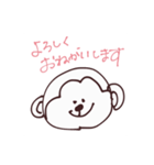ゆるどうぶつちゃん 2（個別スタンプ：9）