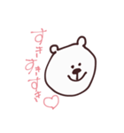ゆるどうぶつちゃん 2（個別スタンプ：11）