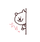 ゆるどうぶつちゃん 2（個別スタンプ：16）