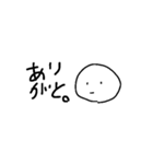 スマイルピーポー（個別スタンプ：2）