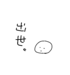 スマイルピーポー（個別スタンプ：14）