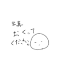 スマイルピーポー（個別スタンプ：24）