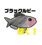 ちょっとおかしな熱帯魚（個別スタンプ：23）